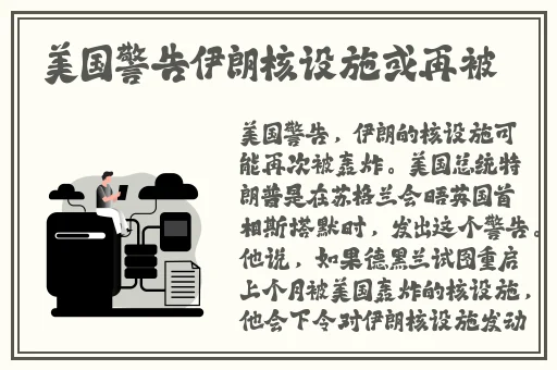 西装男支起小帐篷对女性的影响