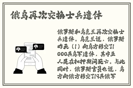 一区二区三区国产最好的精华液