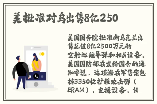 9分10秒头撞玻璃视频大全