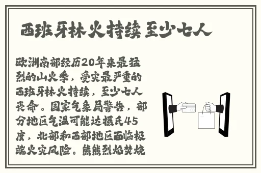 忘忧草蜜芽