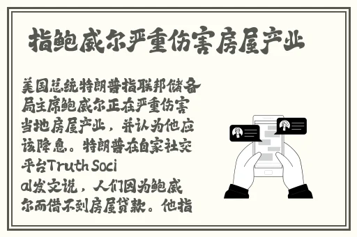 病勤楼栋1-12未增减