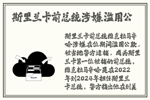**长征黑料不打烊最新