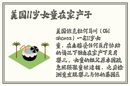 最近2018年中文字幕大全视频
