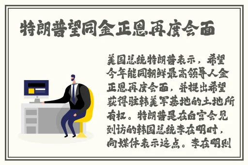 金刚杵捣莲花宫是什么意思